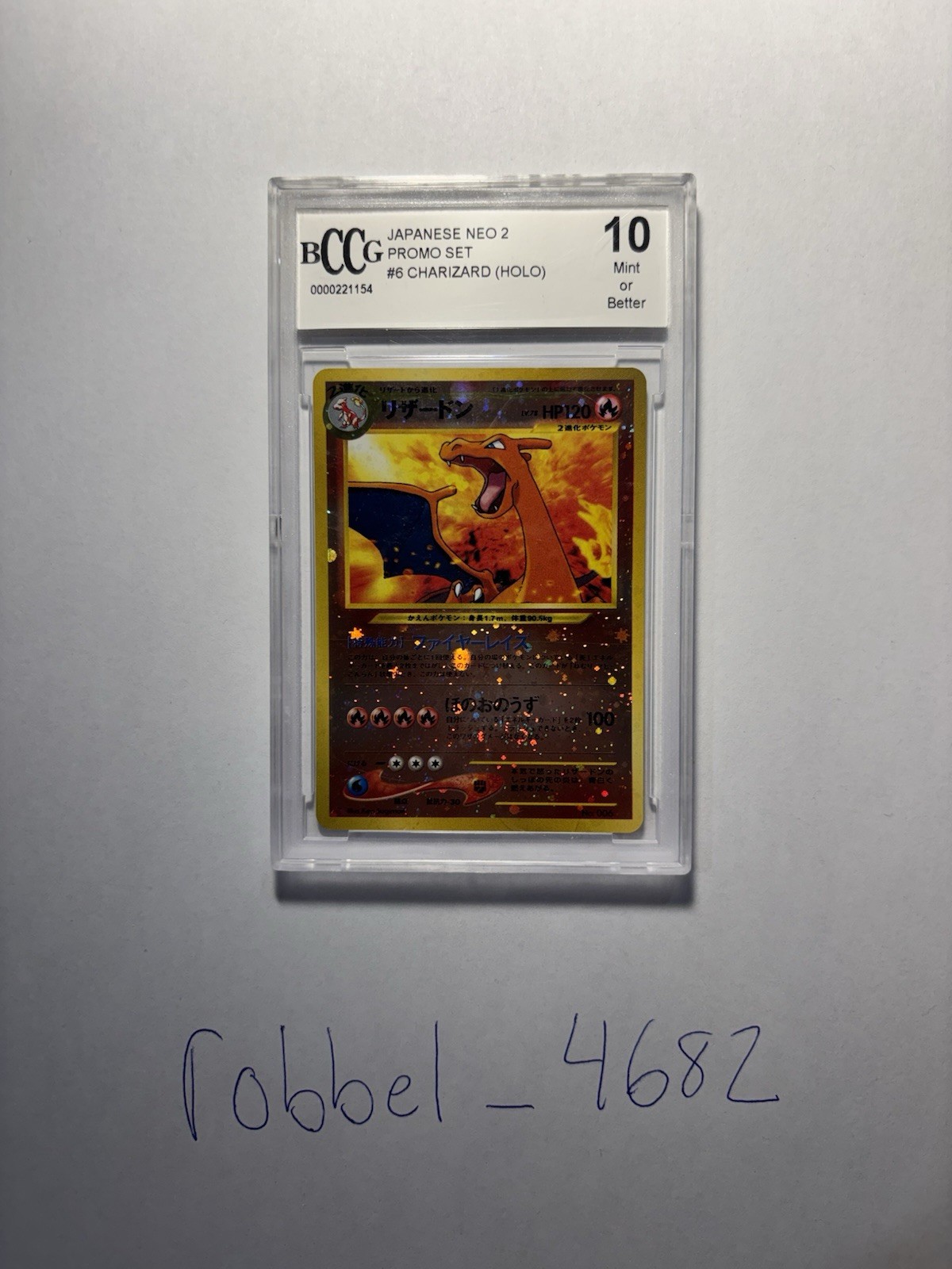 Charizard Holo Japanese Neo Premium File 2 Promo Card #6 BCCG Beckett 10