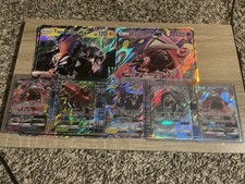 Lotto Carte Pokemon - Tapus (7 Carte)