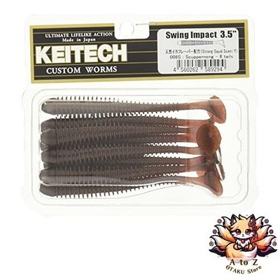 NEU Keitech Swing Impact 3,5 Zoll #008 Scuppernon