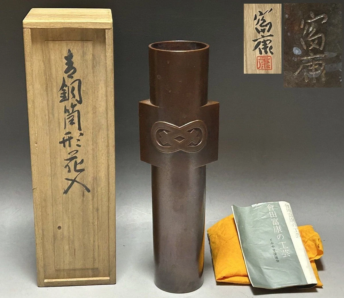 铜日本古董花瓶| eBay