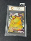 Pokémon TCG S-Chinese Sword  Shield Pikachu VMAX CSDC 020  Grade 10