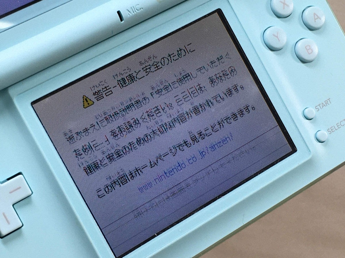 任天堂 DSLite Nintendo DS Lite Handheld System - White (13306461) for sale