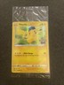 Pokemon/Pokémon GO Prerelease Pikachu Holo Foil Promo Card #028/078 Sealed