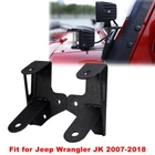 A-pillar Double Mount Bracket for 07~18 Jeep Wrangler JK Fit 4inch LED Light Bar
