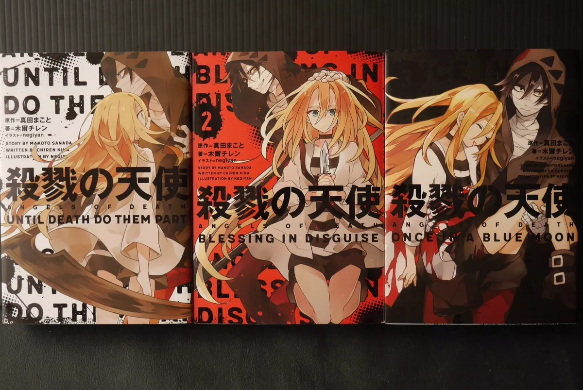 Angels Of Death Season 2 release date confirmed: Satsuriku no