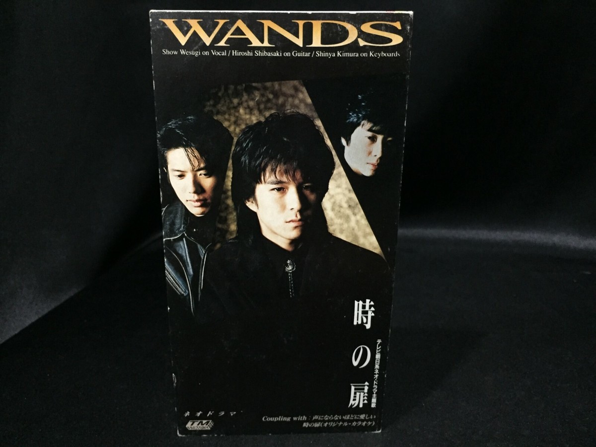 WANDS 非売品CD 時の扉　上杉昇 時の扉 | 上杉昇 OFFICIAL WEBSITE