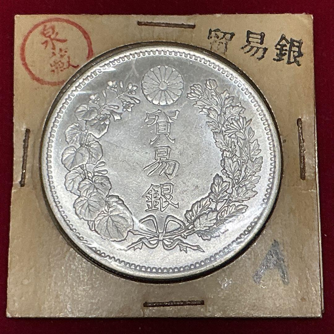 Antique Silver Trade Dollar coin Japan Trade silver MEIJI 8 Antique Silver Trade Dollar coin Japan Trade silver MEIJI 8