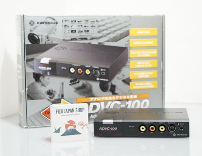 Canopus ADVC-100 Advanced DV Converter Analog to DV NTSC/PAL FireWire New