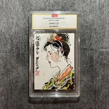 2024 KUNLUN RONGBAOZHAI SKETCH CARD Artist  JIANG LEI  HAND-DRAWN 1/1 TYGS