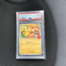 Pikachu #153/PCG-P Prices | Pokemon Japanese Promo | Pokemon Cards