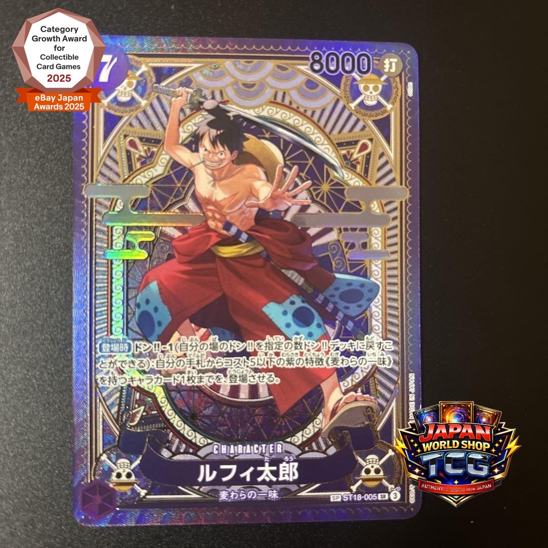 「レア！」徐福 SHOFUKU Voice ROM KV-01 カートリッジ 🔥 VanHappy New Arrival Info 🔥 The World Championship prize items