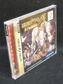 Sega Saturn Akumajo Dracula X Castlevania Symphony of Night JP Ver Very Good GP