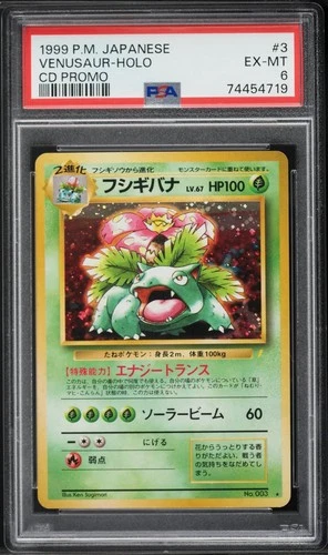 1999 POKEMON JAPANESE CD PROMO CD PROMO #3 VENUSAUR-HOLO PSA 6