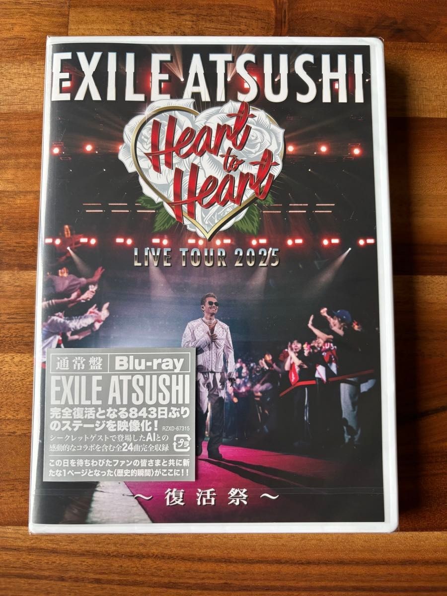 EXILE ATSUSHI Heart to Heart LIVE TOUR 2025 Easter Blu-ray Regular ...