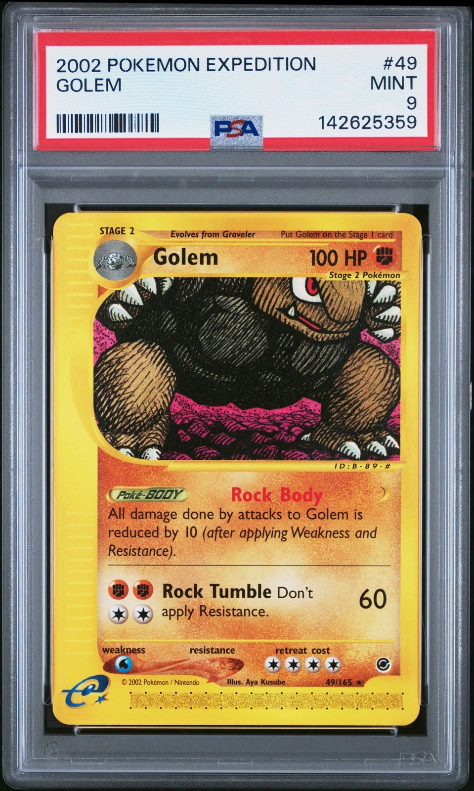 eBay