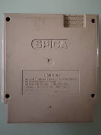 Nintendo NES Mystery Adventure Bootleg Cartridge Hi-Q Spica Asian Version