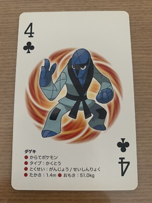 Pokemon Poker Card Playing Card Sawk F S Ebay