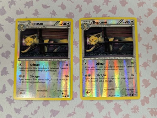 RUSSIAN LANGUAGE Persian Reverse Holo Ancient Origins Pokemon XY #61 Unc - Picture 2 of 4