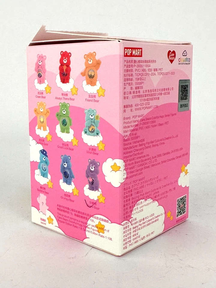 100% Authentic POP MART Care Bears Colorful Hugs Series Confirm Figure Toy Dolls - Image 4 of 4