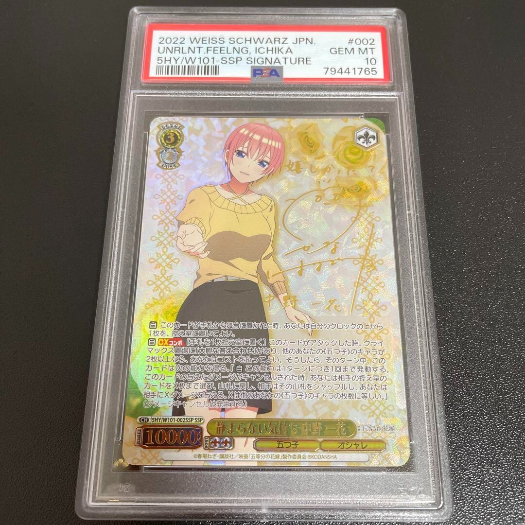 弥生　SSPサイン m51627099834_1.jpg?1721222260