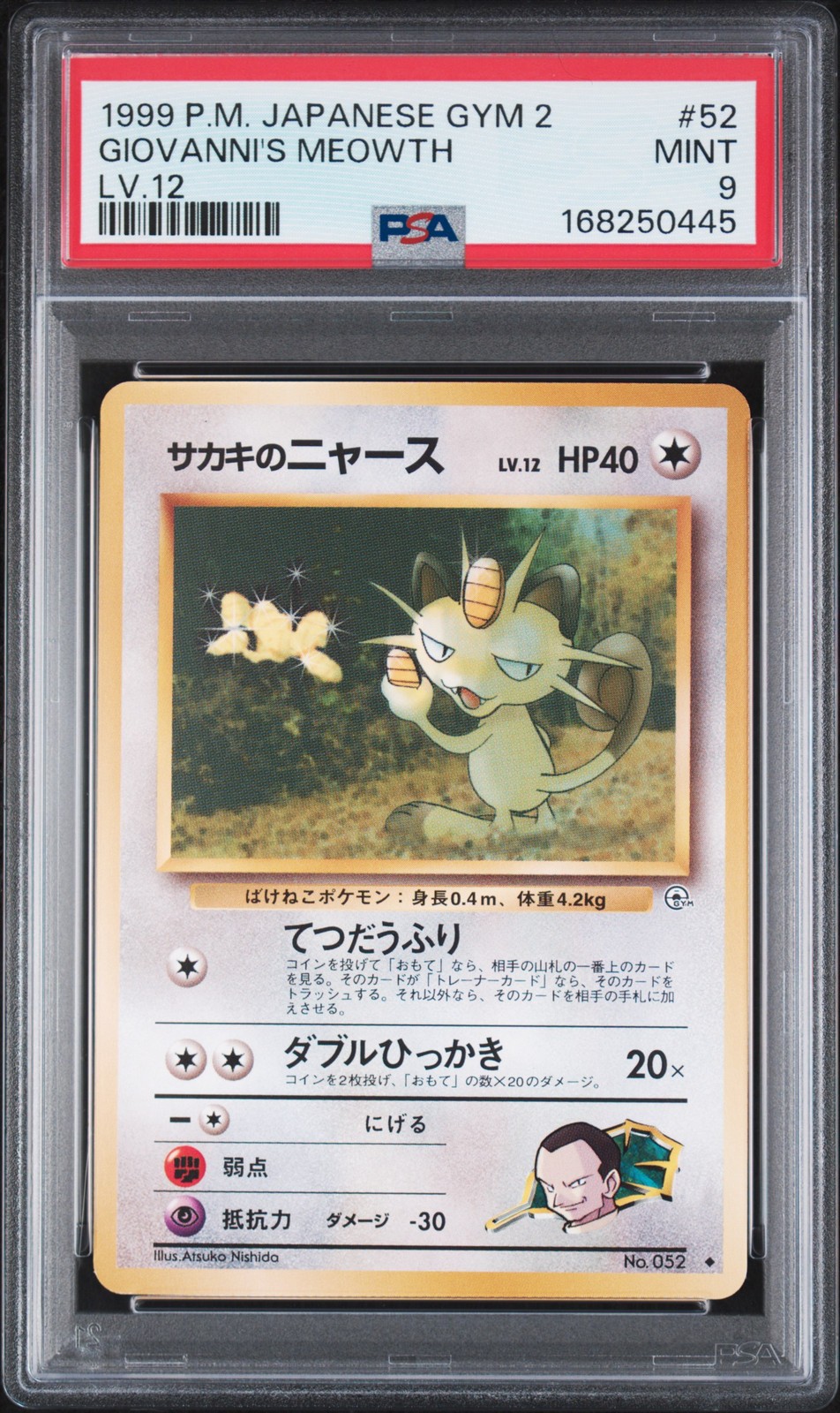 1999 POKEMON JAPANESE GYM 2 LV.12 #52 GIOVANNI'S MEOWTH PSA 9