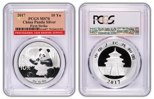 2017-China-10-Yuan-Silver-Panda-PCGS-MS70-First-Strike-Flag-Label