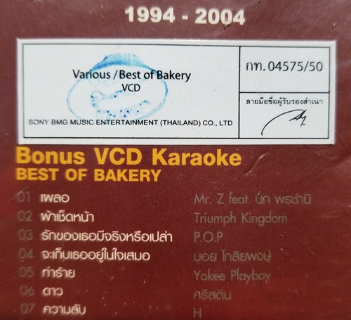 Thailand BEST OF BAKERY CD Bonus VCD 1994-2004 Alternative Rock Hip Hop Pop R&B - Picture 3 of 4