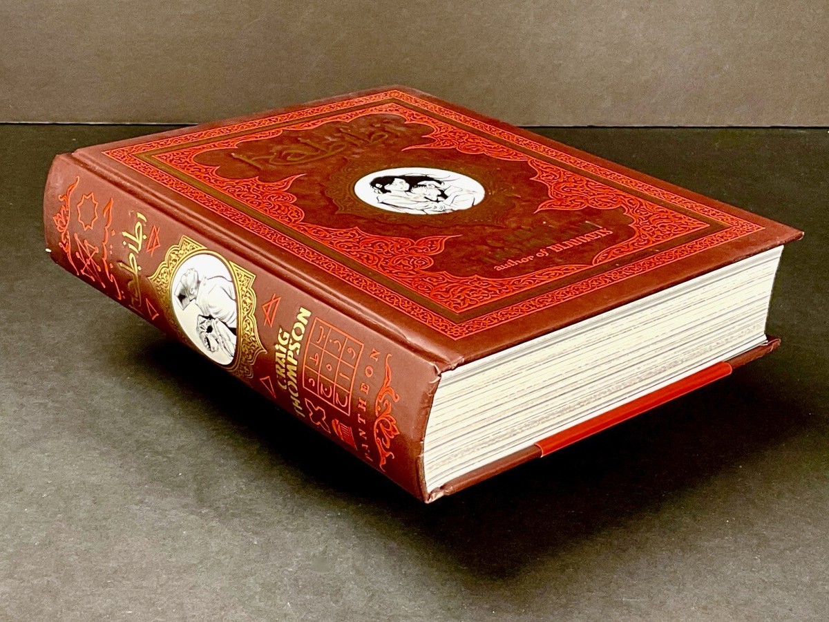 HABIBI by Craig Thompson - Graphic Novel (2011, HC) - First