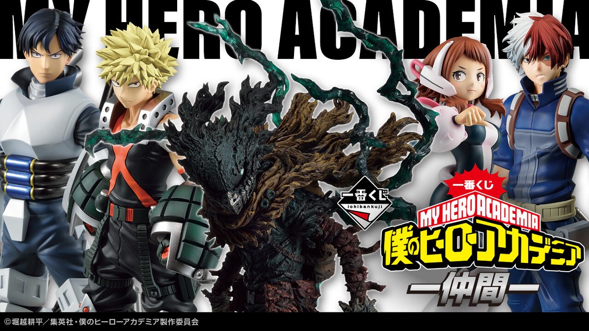 BANDAI My Hero Academia Ichiban Kuji -Fellow- Figure A-J + Lo F/S 