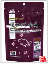 Hikari Saki Fancy Goldfish Fish Food for Premium Grade or Fancy Goldfish, 7 oz.