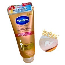 Vaseline Gluta-HYA Sunscreen Serum Burst SPF50 UVA B Protect Glow Hydrate 260ml