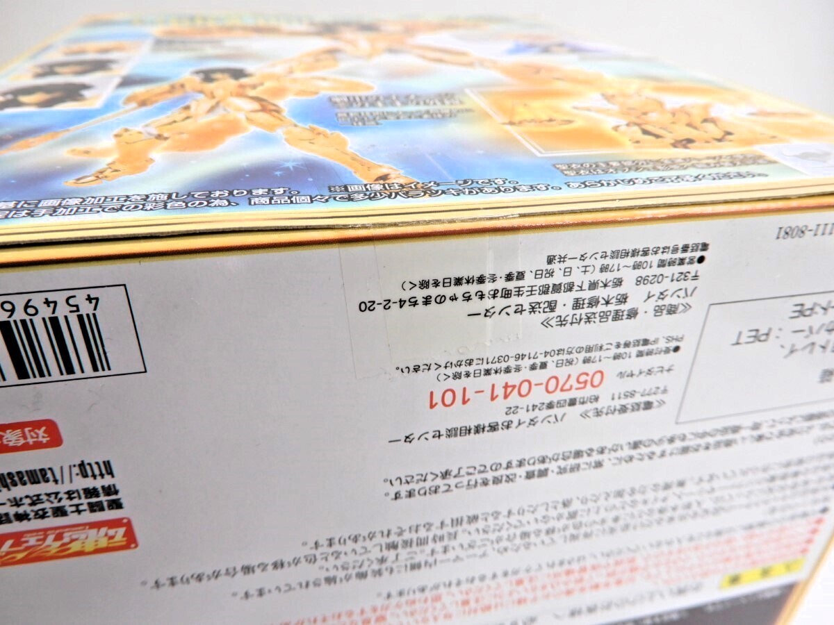 Saint Seiya Saint Myth Cloth EX Libra Dohko & Old Master Figure