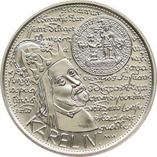 Tschechische Republik. 200 Korun/Kronen 1998 650 Jahre Universität Prag