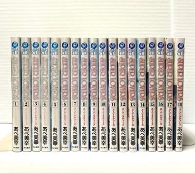 (Set Sell) Super Lovers 1-18.Vol Set Japanese
