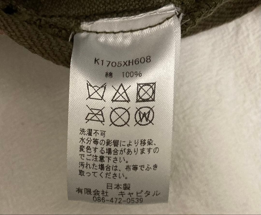 KAPITAL Vintage Patchwork Cap Gray - image 8