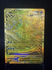 Mega Darkrai ex 120/084 Me05: Pitch Black