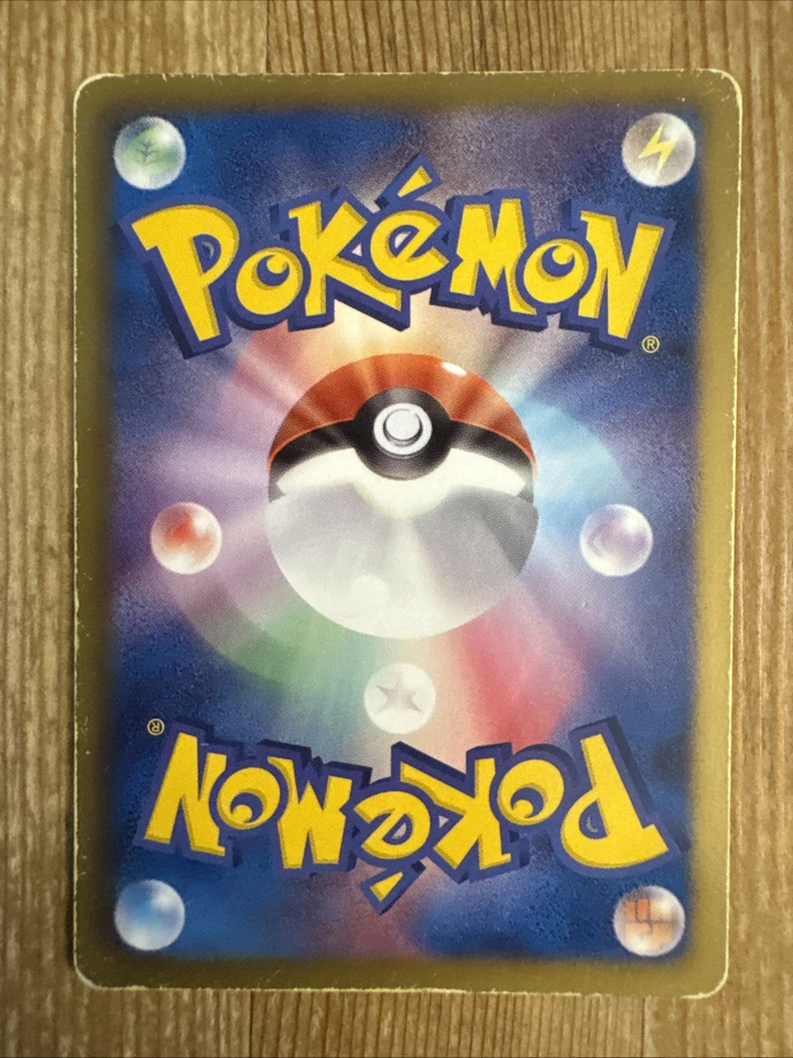 Chandelure 036/066 Uncommon Red Collection BW2 HP Pokemon Japanese - Image 2 of 2