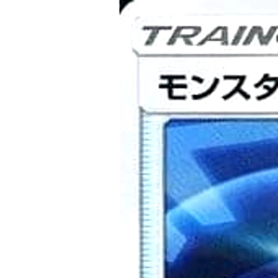 Pokemon Poke Ball with Team Rocket Mark 024/026 SMD Ash vs Team Rocket Deck K... - Image 2 of 4