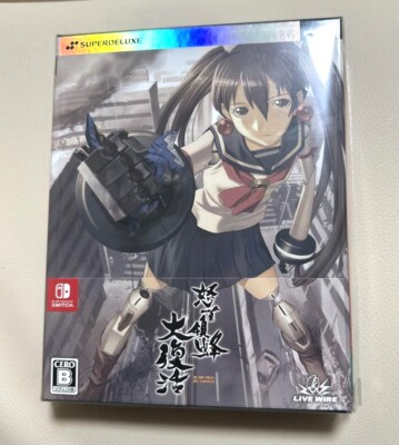DoDonPachi Resurrection SUPERDELUXE GAMES / Nintendo Switch | eBay