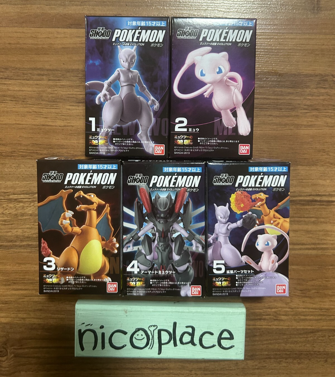 Pokemon the Movie: Mewtwo Strikes Back Evolution Shodo Action
