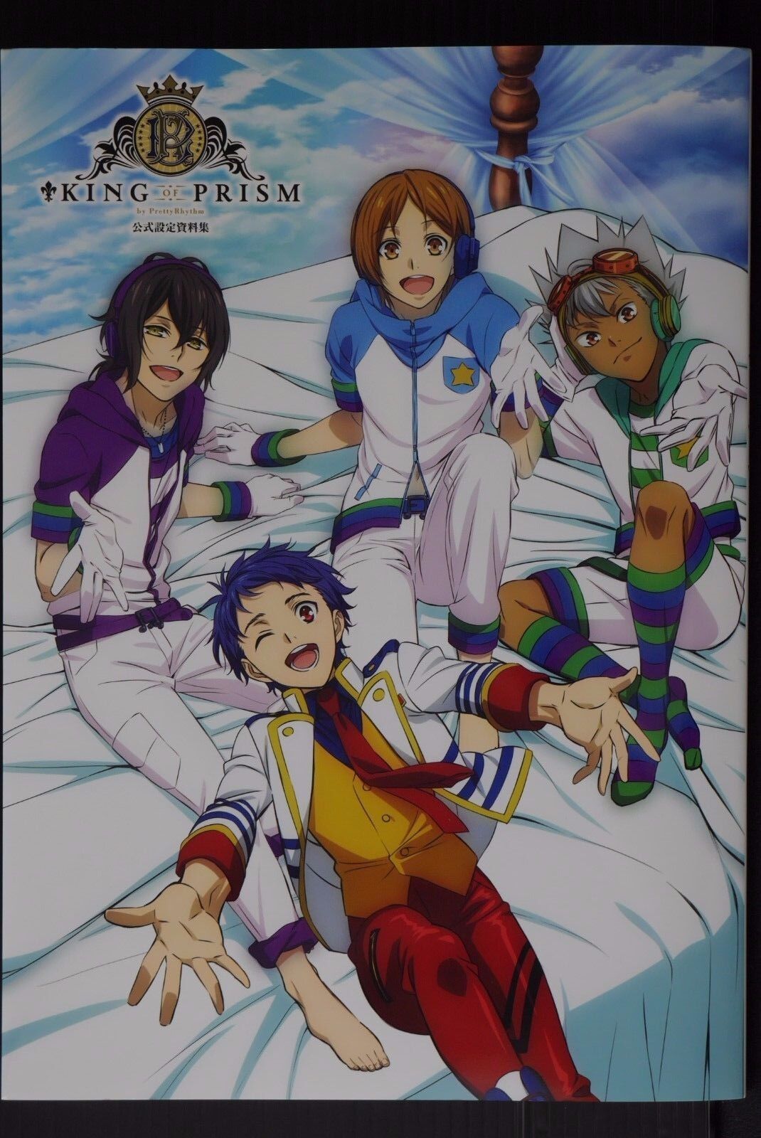 King of Prism by Pretty Rhythm 