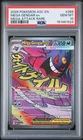 2026 POKEMON ASC EN-ASCENDED HEROES MEGA ATTACK RARE #269 MEGA GENGAR EX PSA 10