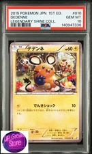 Dedenne 010/027 Cp2: Legendary Shine Collection for sale | eBay