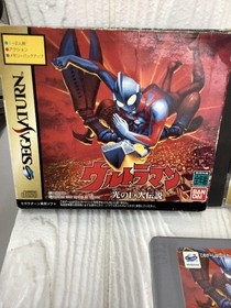 U6 SEGASATURN Ultraman Hikari no Kyojin Densetsu BANDAI Playback Unconfirmed