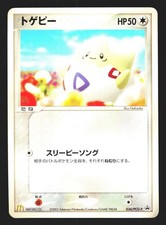 Togepi 034/PCG-P Promo Mcdonald's 2005 Pokemon Japanese Heavily Played