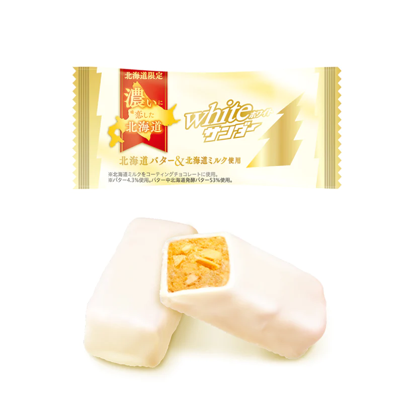 Yuraku Hokkaido Limited White Thunder 8 / 14 pcs Free Ship from