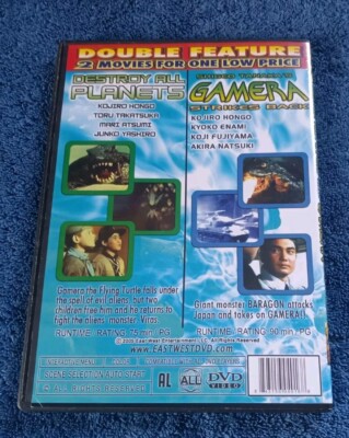 GAMERA　Zplan　anniversary　DVD−box Amazon.com: Gamera: The Complete Collection Limited Edition