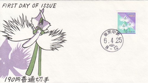Orchid SAGISO 190-yen Definitive Matsuya FDC Japan 1994