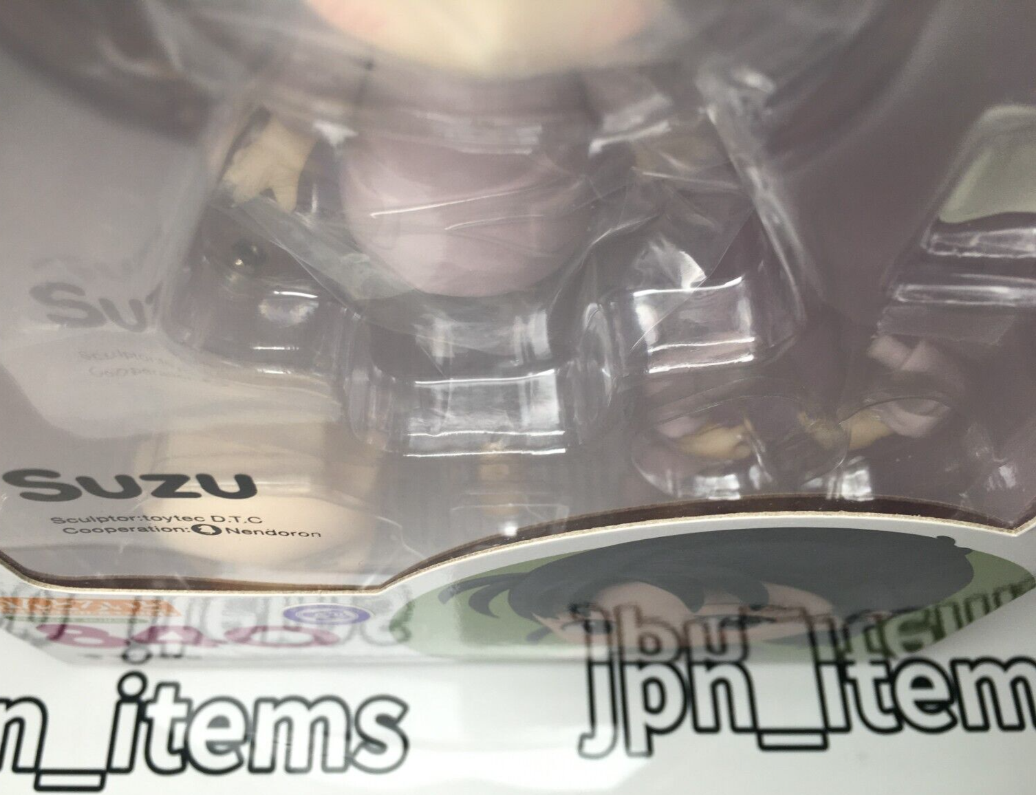 GOOD SMILE COMPANY]NENDOROID NO.2182 SUZU KANADE - MY HOBBY