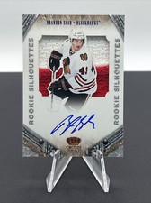 2012 Panini Crown Royale Football Cards 29